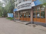 Dara (Abay Avenue, 56Б), dance school