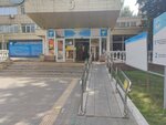 Grocery Vending Machine (Zhandosov Street, 6), food vending machine