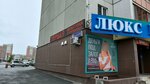 ОПС Монтаж (Chicherina Street, 43) ، أنظمة الأمن وأجهزة الإنذار