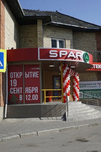 Supermarket Semya, Chernyahovsk, photo