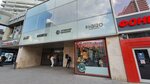 New city (Noviy Arbat Street, 15), real estate agency
