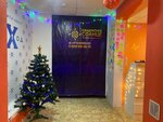 Квадратное солнце (ulitsa Karla Libknekhta, 2), organization of events