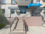 Стиль М+ (Krasnaya Street, 40), monos de trabajo