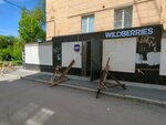 Wildberries (Melkovskaya Street, 3), point of delivery