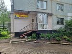 Olimp (ulitsa Rylenkova, 1), hairdresser