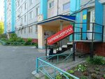 Парикмахерская (Krasnogo Znameni Avenue, 101), peluquería