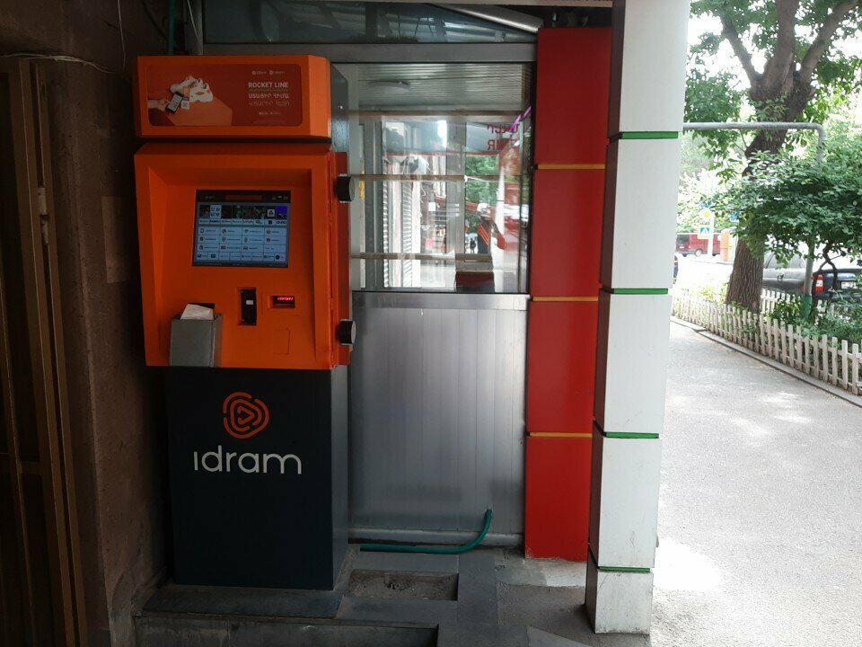 Payment terminal Idram, Yerevan, photo