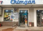 Копировальный центр (Mirzo Ulugbek Street, 111) ، مركز نسخ