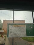 Поворот на посёлок Чайковского (Moscow Region, 46K-0170), public transport stop