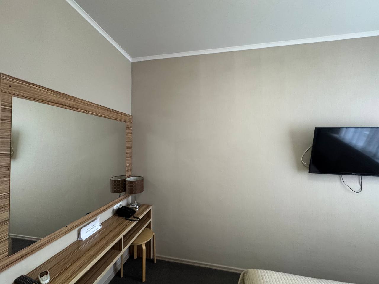 Фото От и ДО