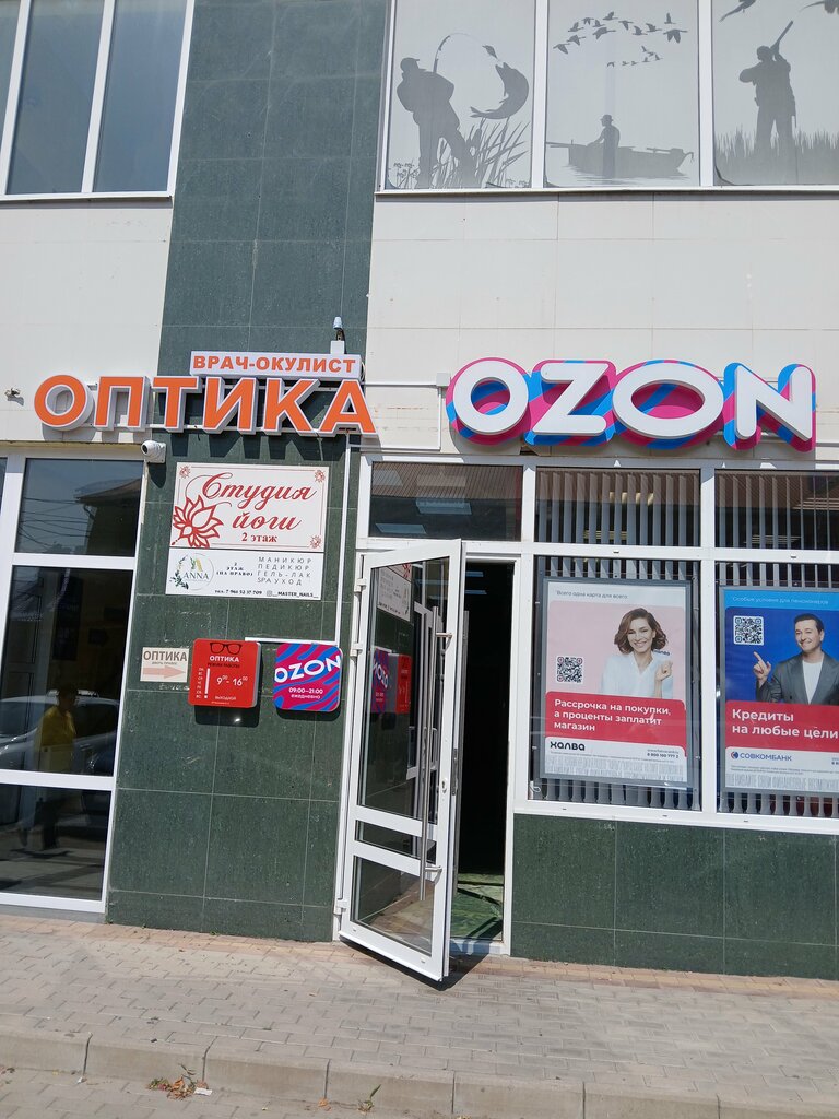 Opticial store Оптика, Primorsko‑Ahtarsk, photo