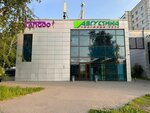 Avgustina (Safiullin Street, 2), grocery