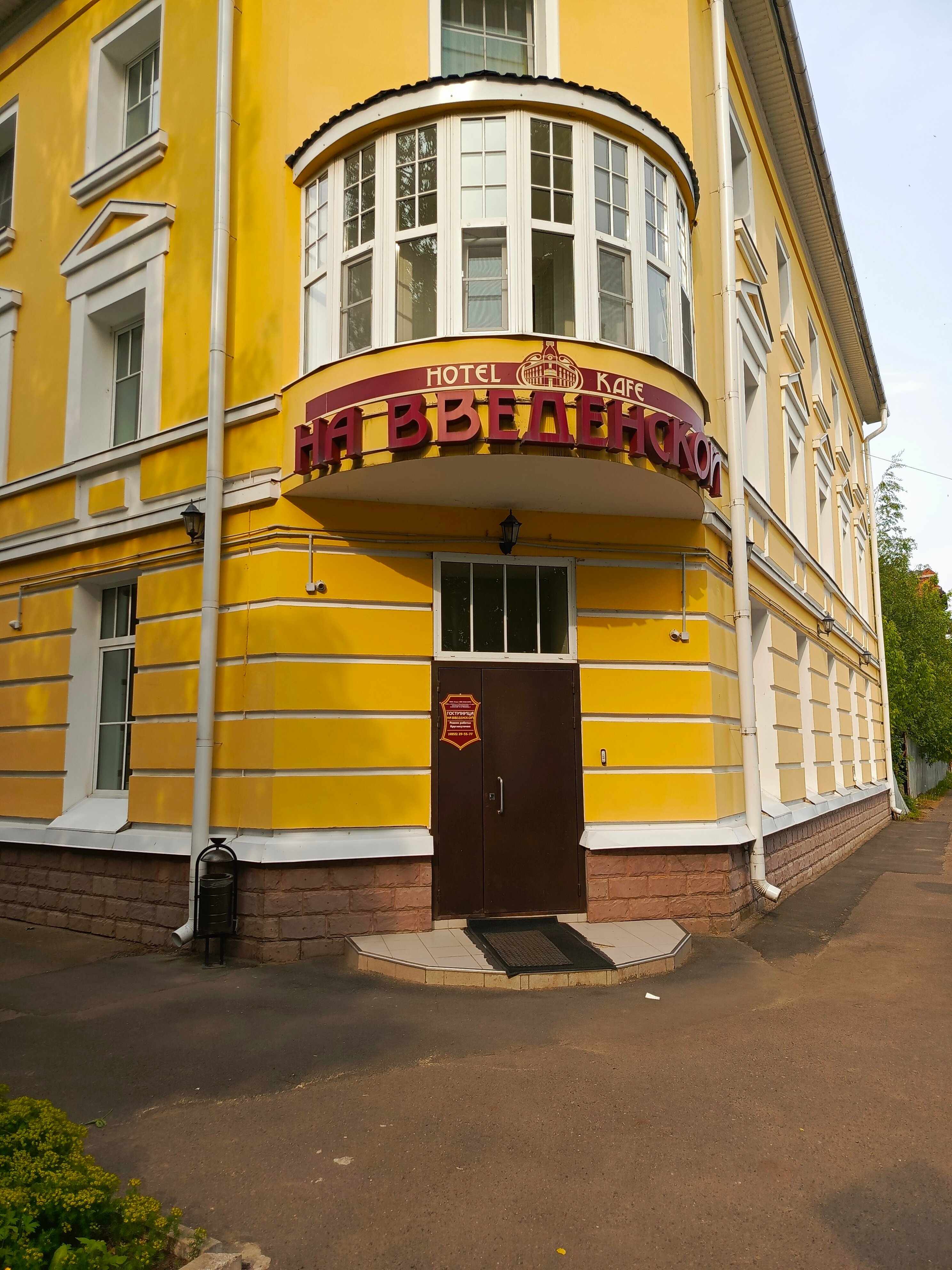 Фото На Введенской