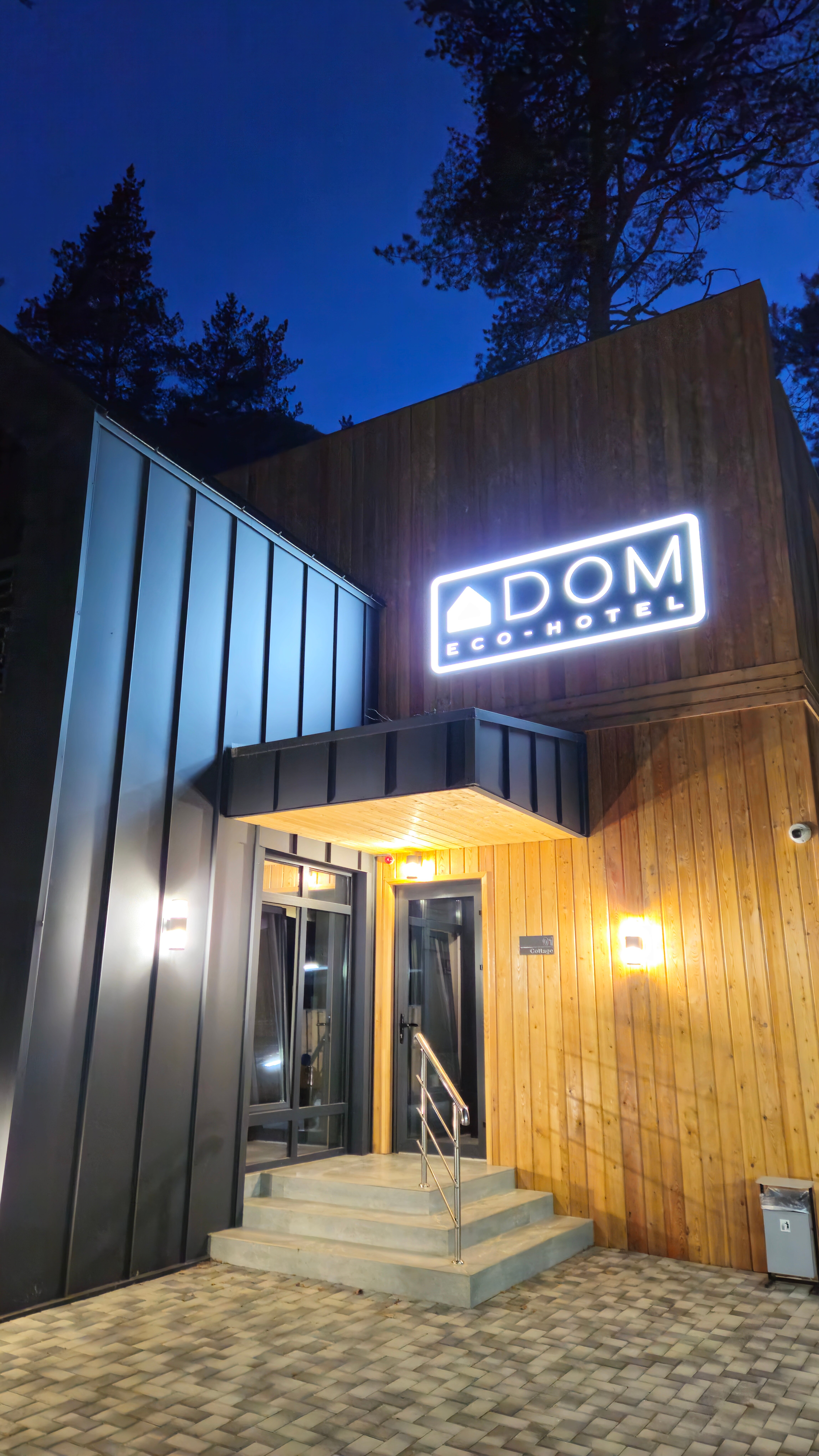 Фото Dom Eco-Hotel