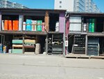 Magazin stroitelno-otdelochnykh materialov (ulitsa Kostycheva, 30/2), building mixes