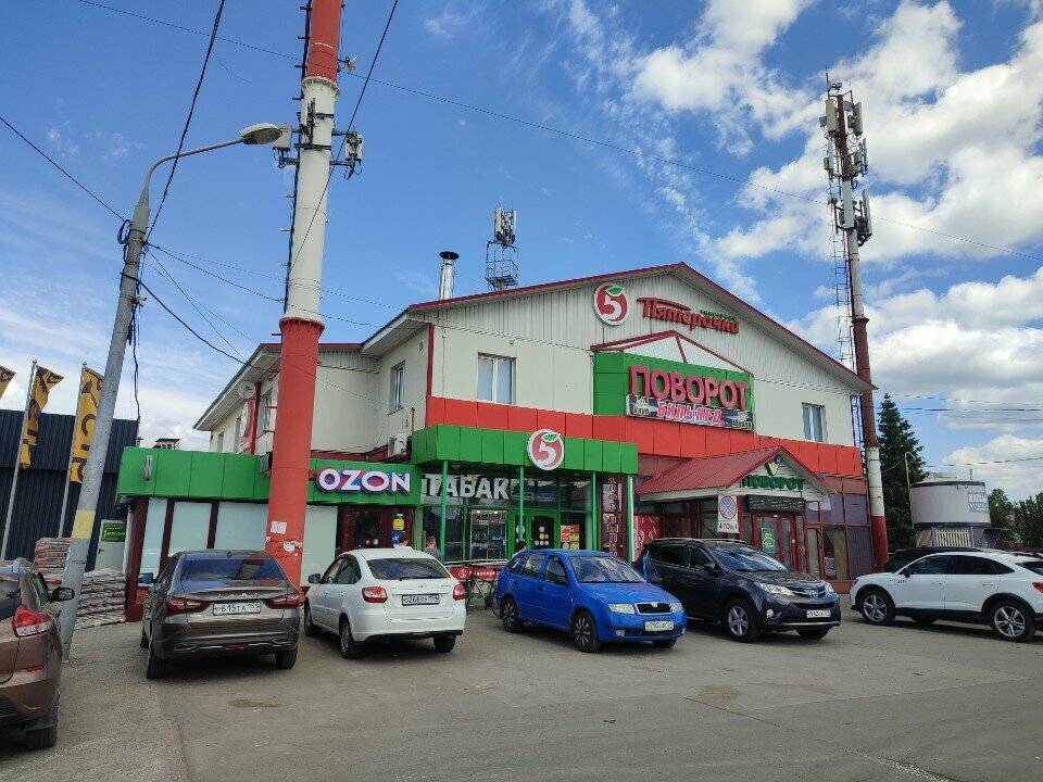 Point of delivery 5Post, Perm, photo