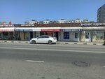 Чебуреки (Dzerzhinskogo Street, 148), fast food
