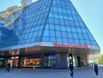 Zigzag (Balkanskaya ploshchad, 5Я), clothing store