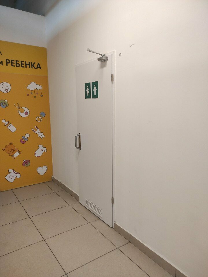 Toilet Туалет, Obninsk, photo