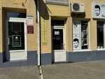 Кинопоход (Tsentralniy City administrative district, Tsentralniy Microdistrict, Karasunskaya Street, 180) ، الرحلات