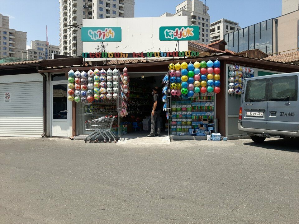 Toys and games Kidd'ok Armenia, Yerevan, photo