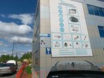 LECAR Store (ulitsa Krylova, 63), auto parts and auto goods store