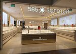 585 Zolotoy (Mikhaila Petrova Street, 29), jewelry store