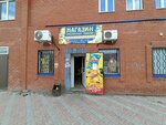 Смешанные товары (Depovskaya ulitsa, 43), convenience store