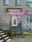 Wildberries (Transportnaya ulitsa, 35), point of delivery
