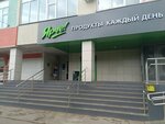 Mad family (Omskaya Street, 158/1) ، مدرسة لتعليم الرقص