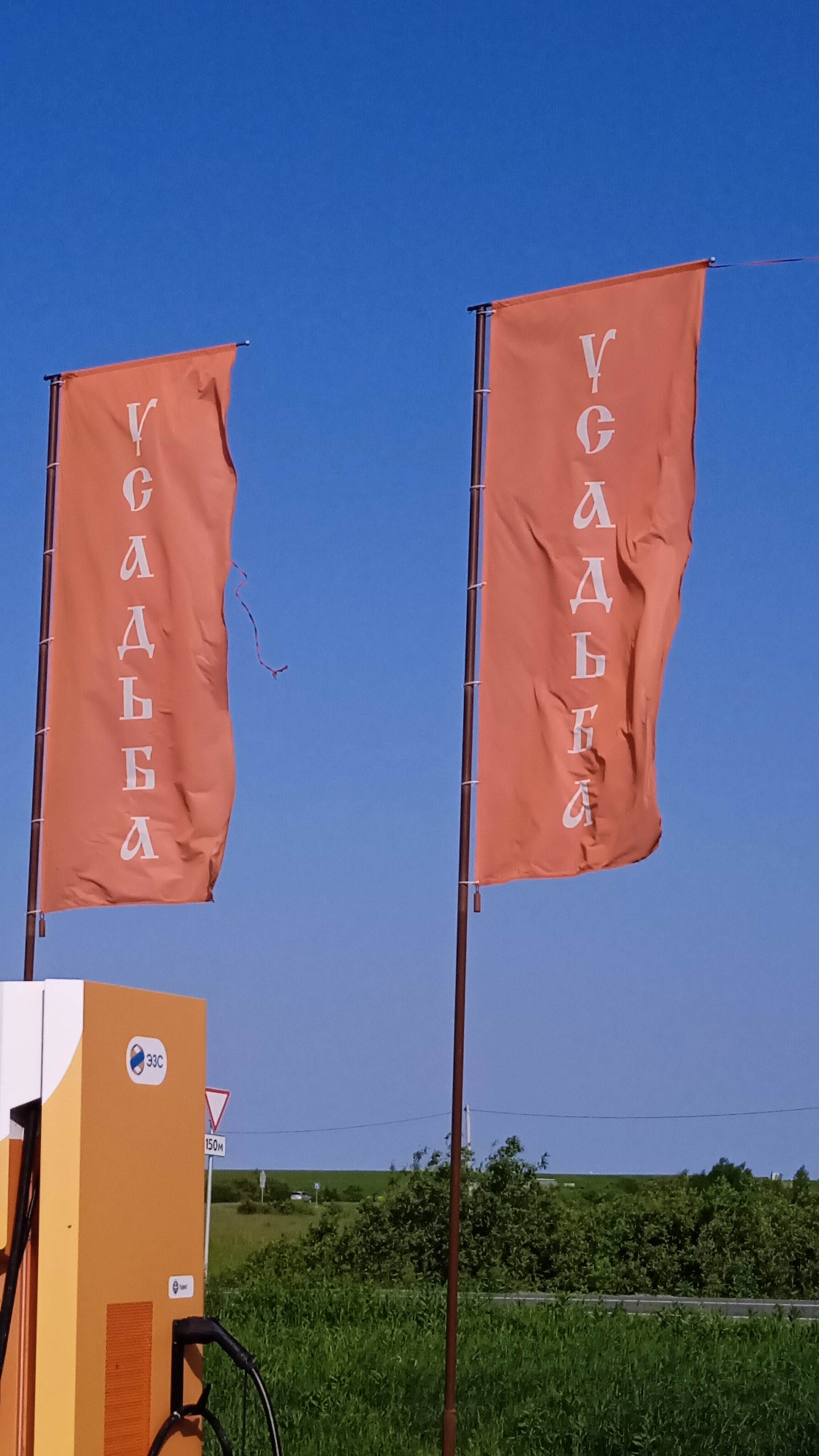 Фото Усадьба