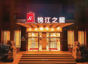 Гостиница Jinjiang Inn Central Wuxi Train Station