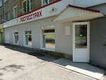 Росгосстрах (Koltsevaya Street, 6), payment terminal