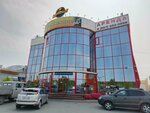 Торговый центр (Nefteyuganskoye Highway, 42) ، مركز تسوق