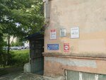 Grand Master (Maksima Gorkogo Street, 24), phone repair