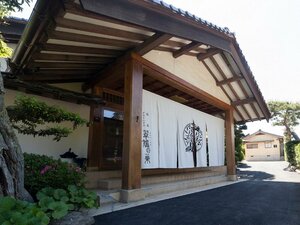 Гостиница Onsen Guest House Aobato no Su