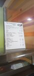 Папараць-кветка (garadski pasiolak Ushachy, Lieninskaja vulica, 25), canteen