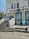 Почтомат (Yubileynaya Street, 43), parcel automat