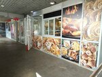 Пекарня (Kominterna Street, 47/102), bakery