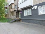 Wildberries (9th Maya Street, 14), point of delivery