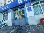 Школа диабета (Patrioticheskaya ulitsa, 59), social group