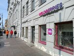 Wildberries (Liteyniy Avenue, 30) ، نقطة تسليم