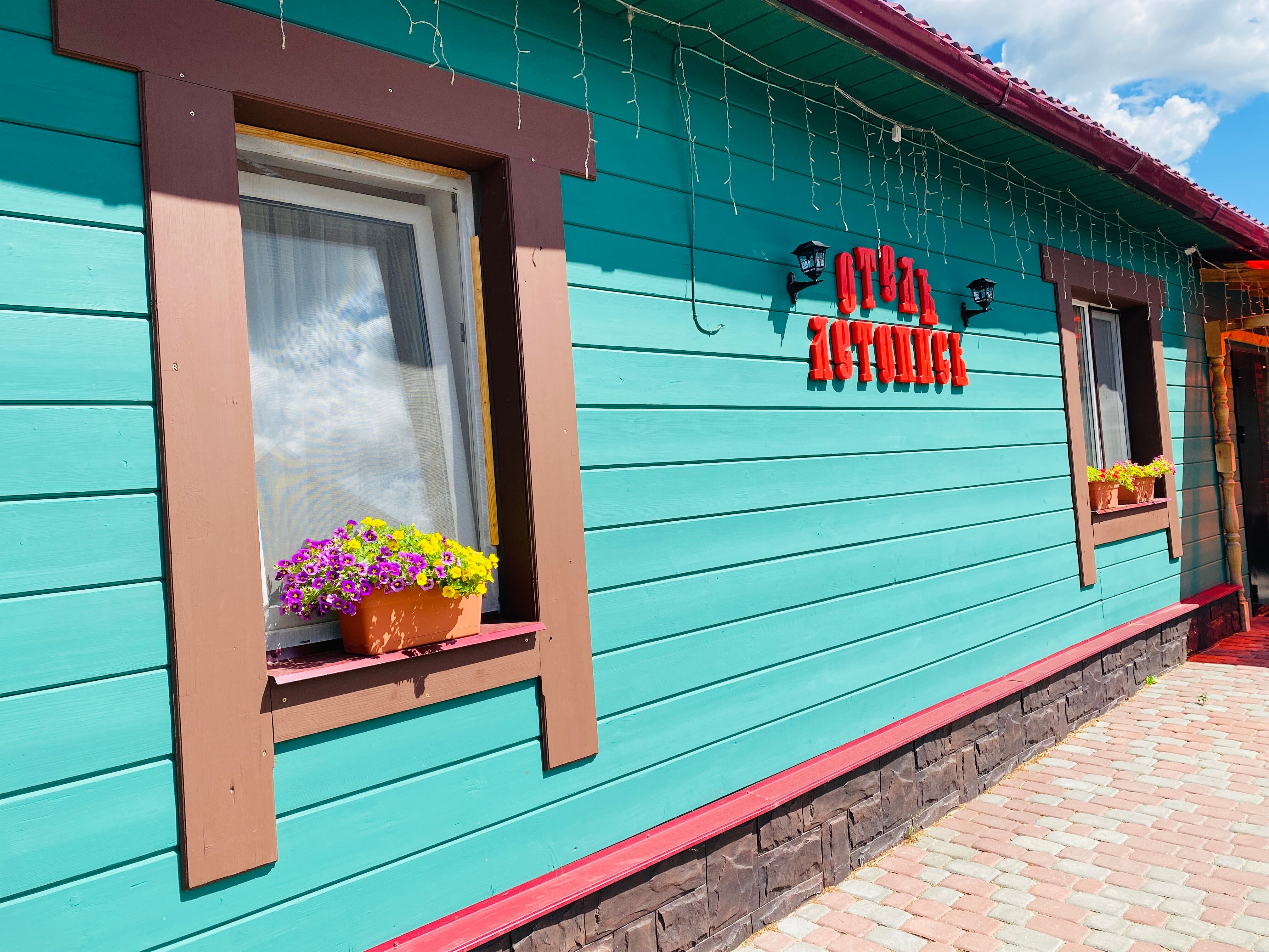 Фото Летопись