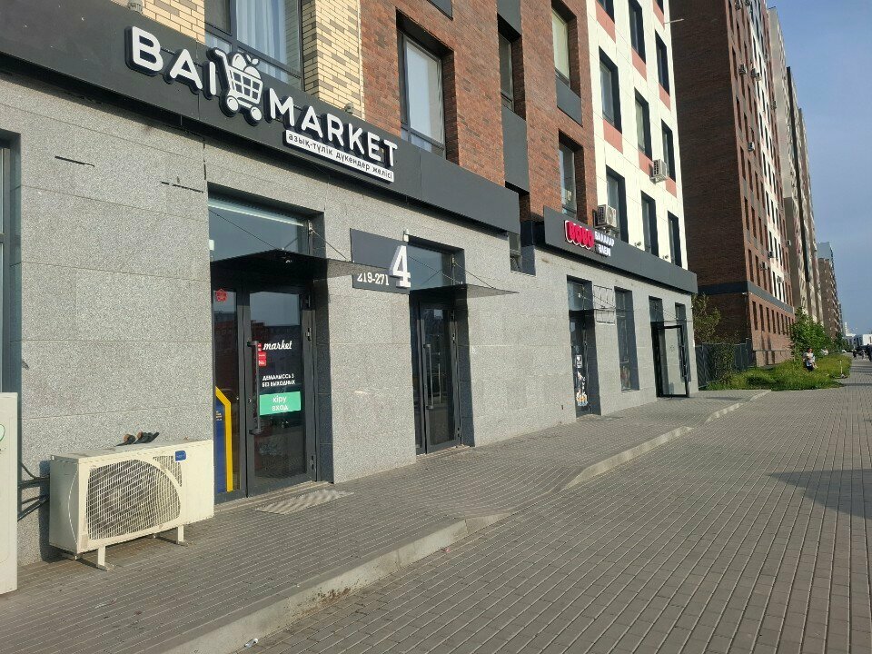 Parcel automat Kaspi Postomat, Astana, photo