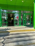 Система Город (Komsomolskiy prospekt, 36) ، مدفوعات الإسكان والخدمات المجتمعية