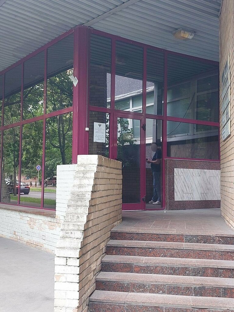 Associations and industrial unions Rossiysky soyuz postavshchikov metalloproduktsii, Moscow, photo
