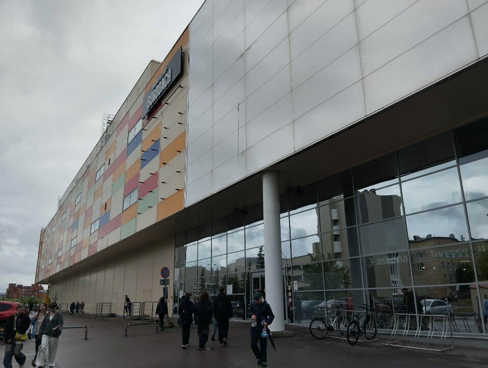 Vending machine Space clips, Veliky Novgorod, photo