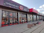 Gemma (aul Novaya Adygeya, Turgenevskoye Shosse Street, 31с7), coffee store