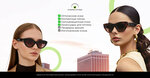 Optic Galery (Pionerskaya ulitsa, 24) ، متجر أدوات بصرية
