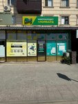 DM Микрокредит (Respýblıka dańǵyly, 43А), organización de microfinanzas